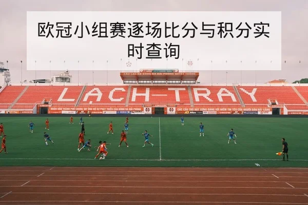 CBA球员赛季伤病名单与复出窗口预测