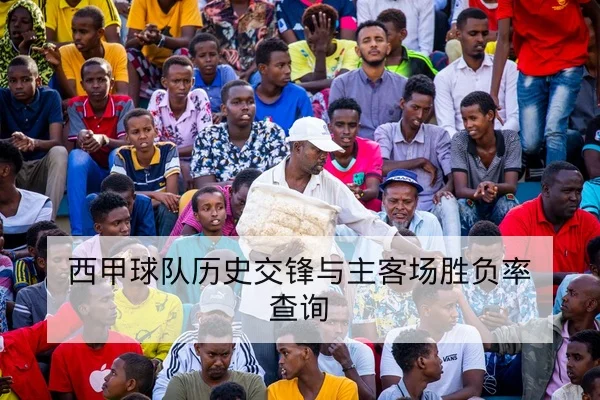 CBA球员赛季伤病名单与复出窗口预测